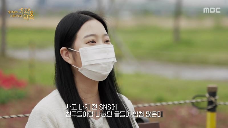 세월호 생존자들이 기억하는 친구들의 마지막 모습 | 인스티즈