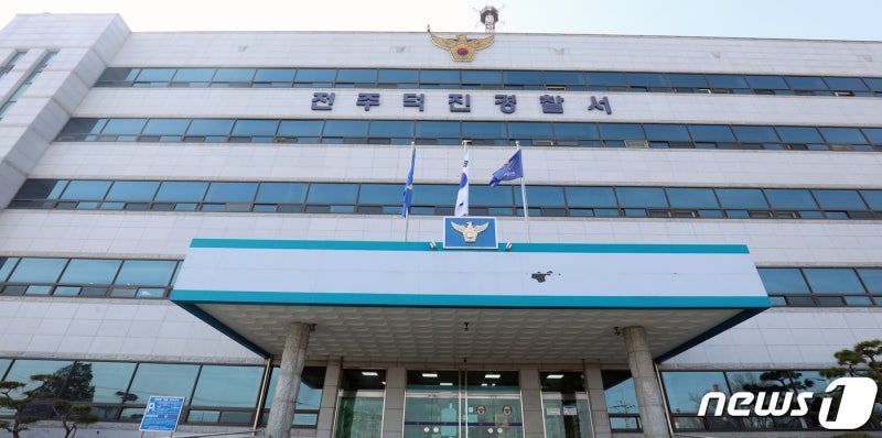 서울서 실종된 10대 여학생 이틀 만에 전주서 발견…"보호자 인계" | 인스티즈