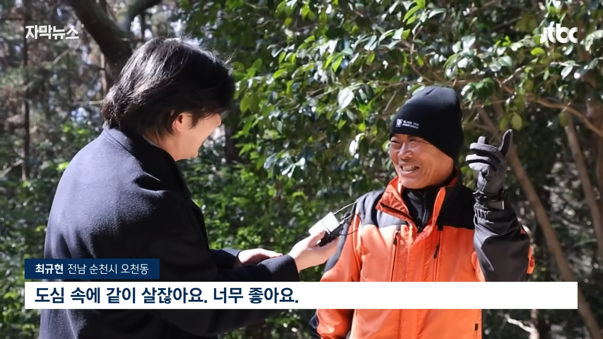 좋은 일을 해서 축복 받은 듯한 도시.jpg | 인스티즈