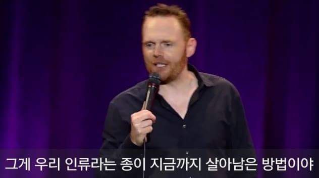 여자들은 모르는 남자들의 성욕 | 인스티즈