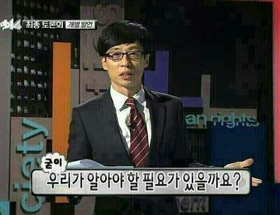 내 기분이 얼마나 족같은지 표현하기 좋은 짤들 | 인스티즈