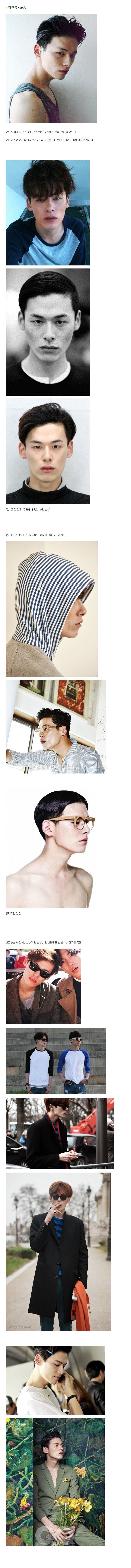 장두형 단두형에 대해서 알아보자 jpg | 인스티즈