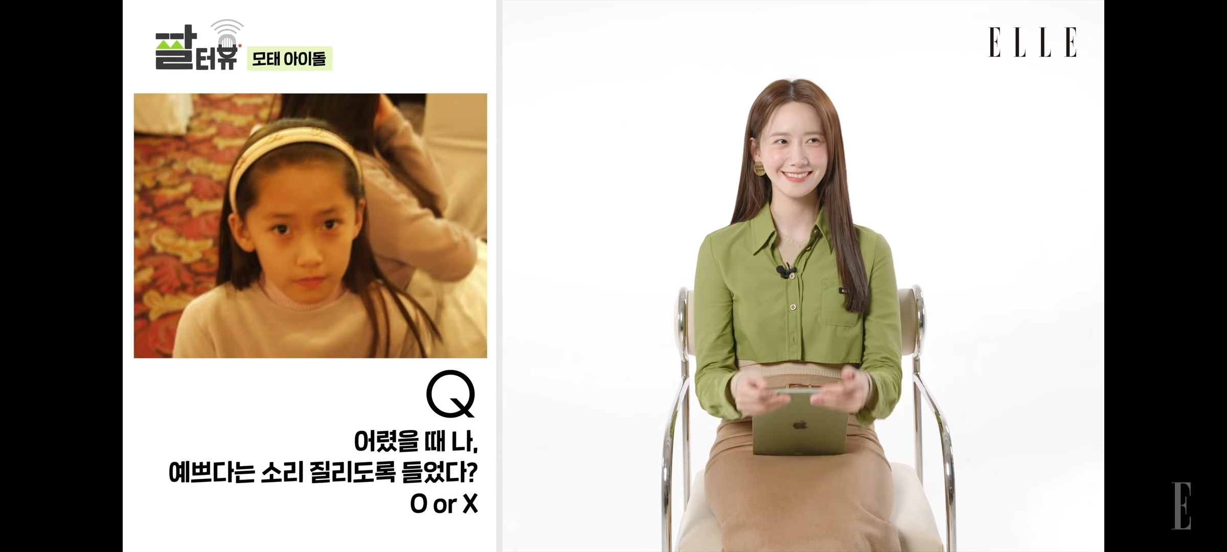 여자 연예인 인터뷰로 보는 MBTI N과 S의 차이 | 인스티즈