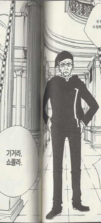 애니메이션과는 다른 충격적인 슈가슈가룬의 내용 | 인스티즈