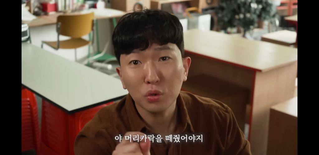 I의 플러팅 | 인스티즈