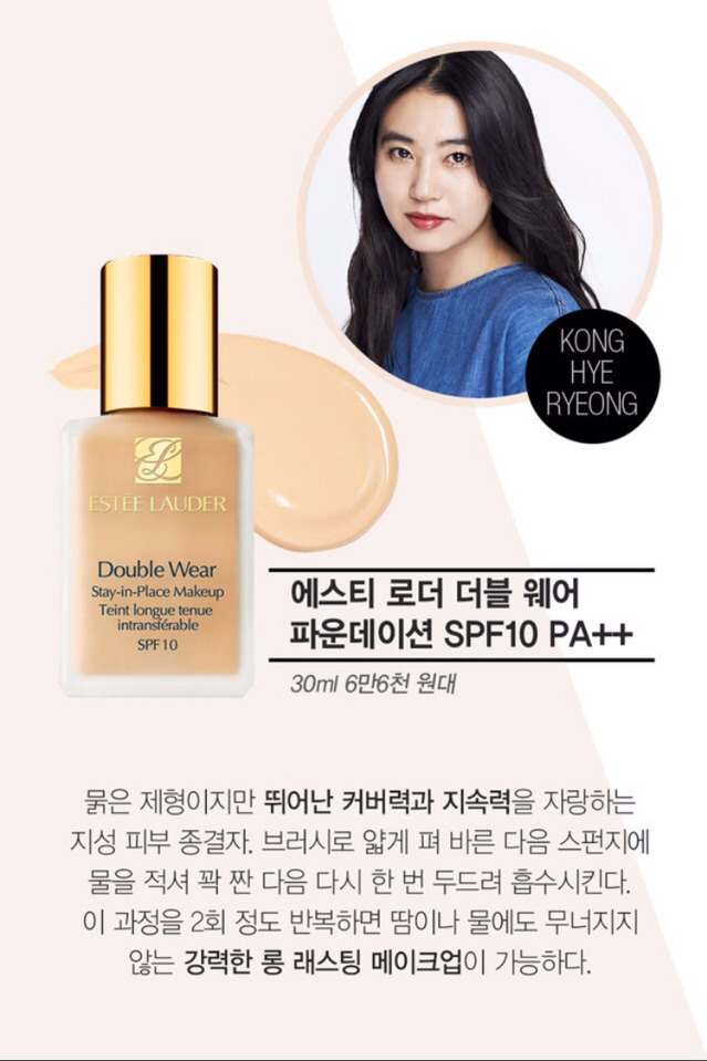 메이크업 아티스트들의 인생 파운데이션 | 인스티즈