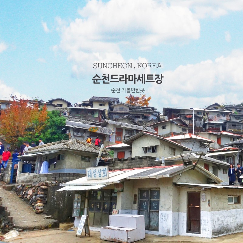 국내도시 중 '여긴 진짜 여행가기 좋다' 생각하는 사람이 많다는 도시.jpg | 인스티즈