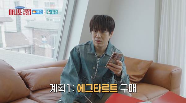 반칙 아니냐는 차태현 선물 전달 방식.jpg | 인스티즈