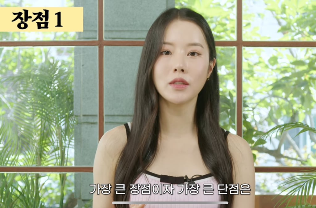 홈트 유튜버가 살이 너무 많이 빠져서 경악했다는 운동 후기 .jpg | 인스티즈
