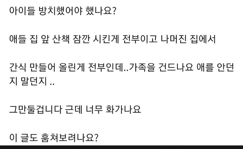 요즘 간호사 태움ㄷㄷㄷㄷㄷ...jpg | 인스티즈