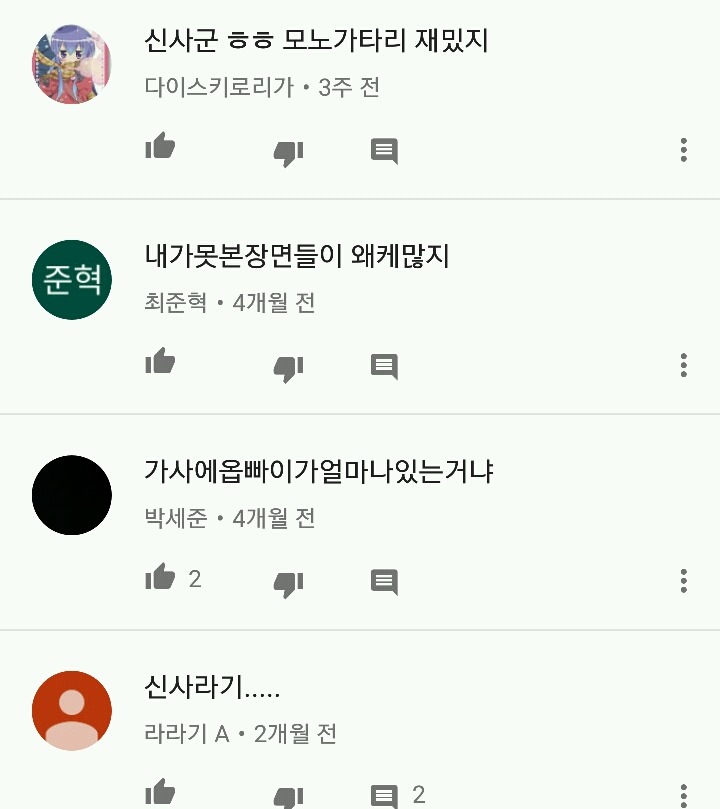 남성향 애니 남자주인공에서 발견할 수 있는 문제점(feat.하렘) | 인스티즈