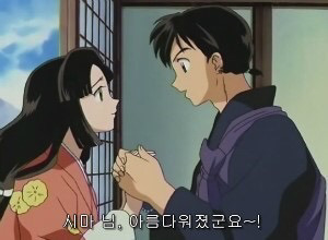 내기준 애니 고자남주와 활력남주 | 인스티즈