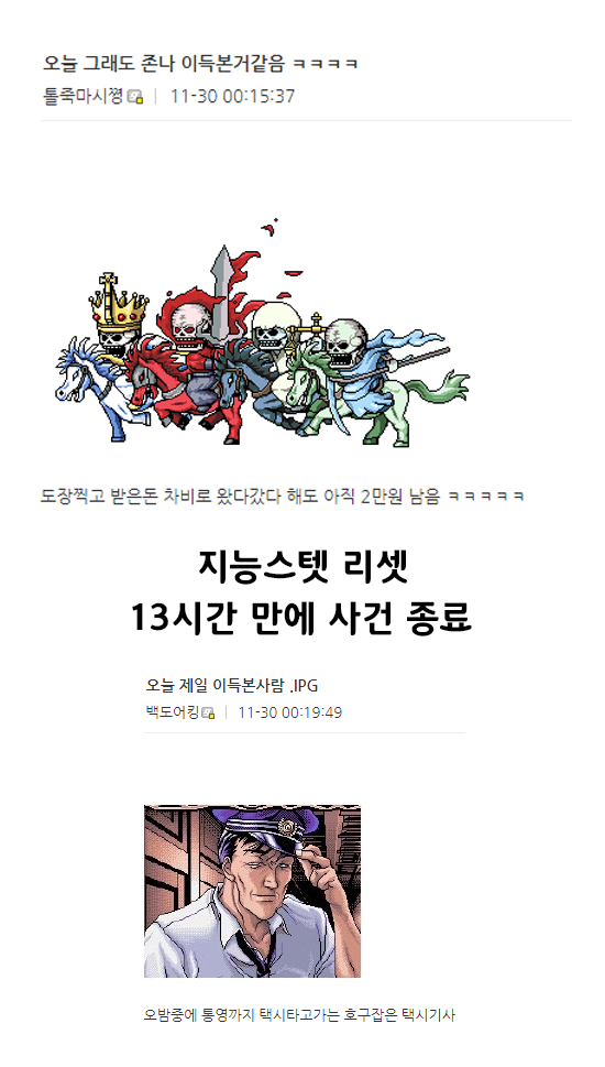 D사이트 인감사건 | 인스티즈