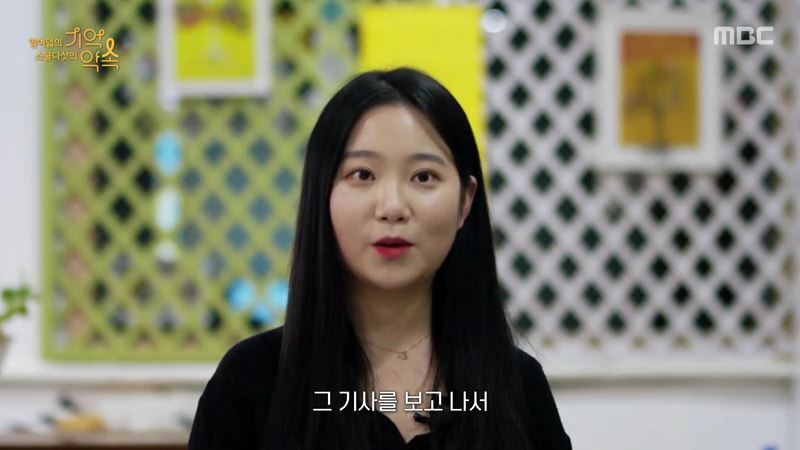 세월호 생존자들이 기억하는 친구들의 마지막 모습 | 인스티즈
