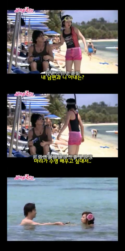 달달 포텐 甲 대만드라마 악작극지문2 = 장난스런키스 시즌2 -1화- 4 '신혼여행' (스압 | 인스티즈