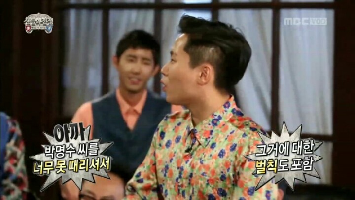 [무한도전] 양세형 댓뱀의 위력.jpgif | 인스티즈