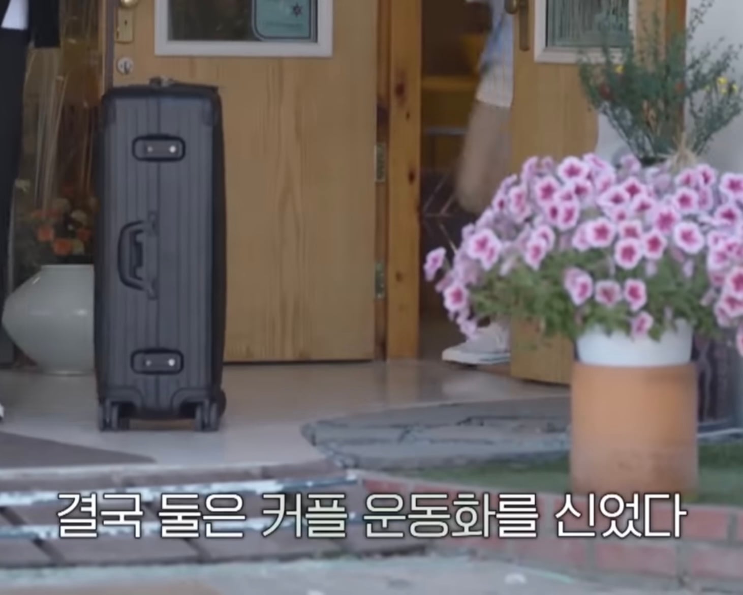 [환승연애] 레드벨벳 싸이코 노래 그 자체인 희두 나연 | 인스티즈