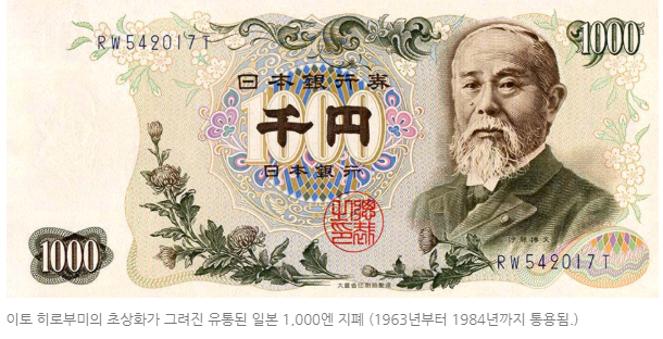 새롭게 나온 프듀48 미우의 이토히로부미 부심 | 인스티즈