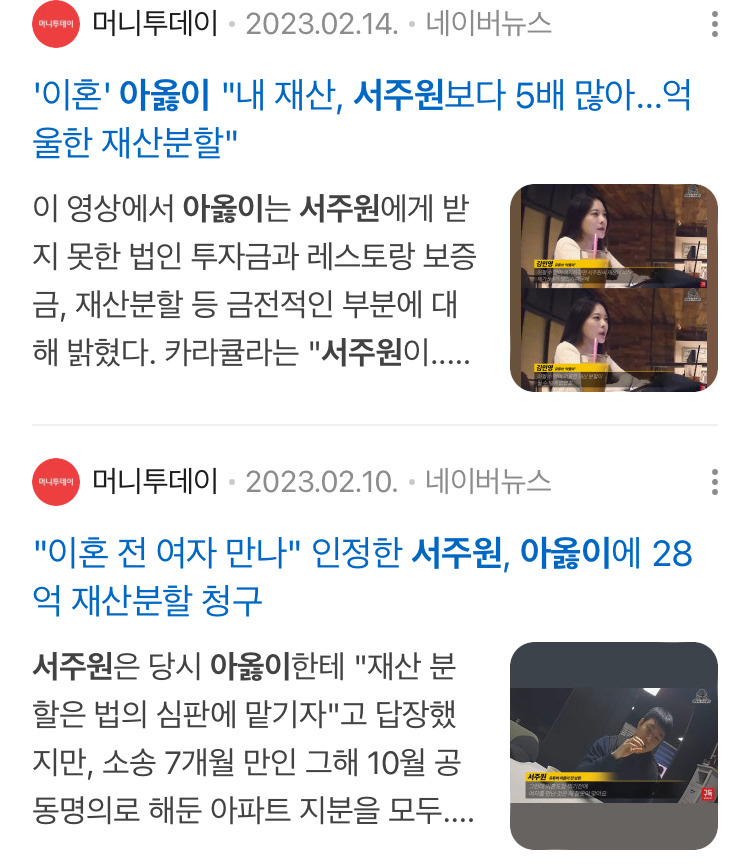 돈 많은 여자들중에 결혼 안하고 싶은 이유에 이 이유도 있음.jpg | 인스티즈