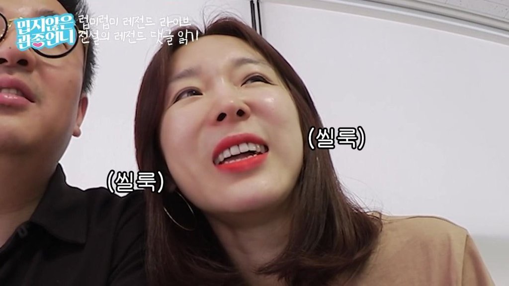 실력은 아이유 몸매는 현아 댄스는 선미라는 댓글 읽은 이지혜.jpg | 인스티즈