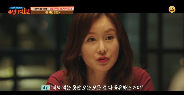 [1열] 영화 "완벽한 타인" 휴대전화 게임을 실제로 해봤던 스텝 | 인스티즈