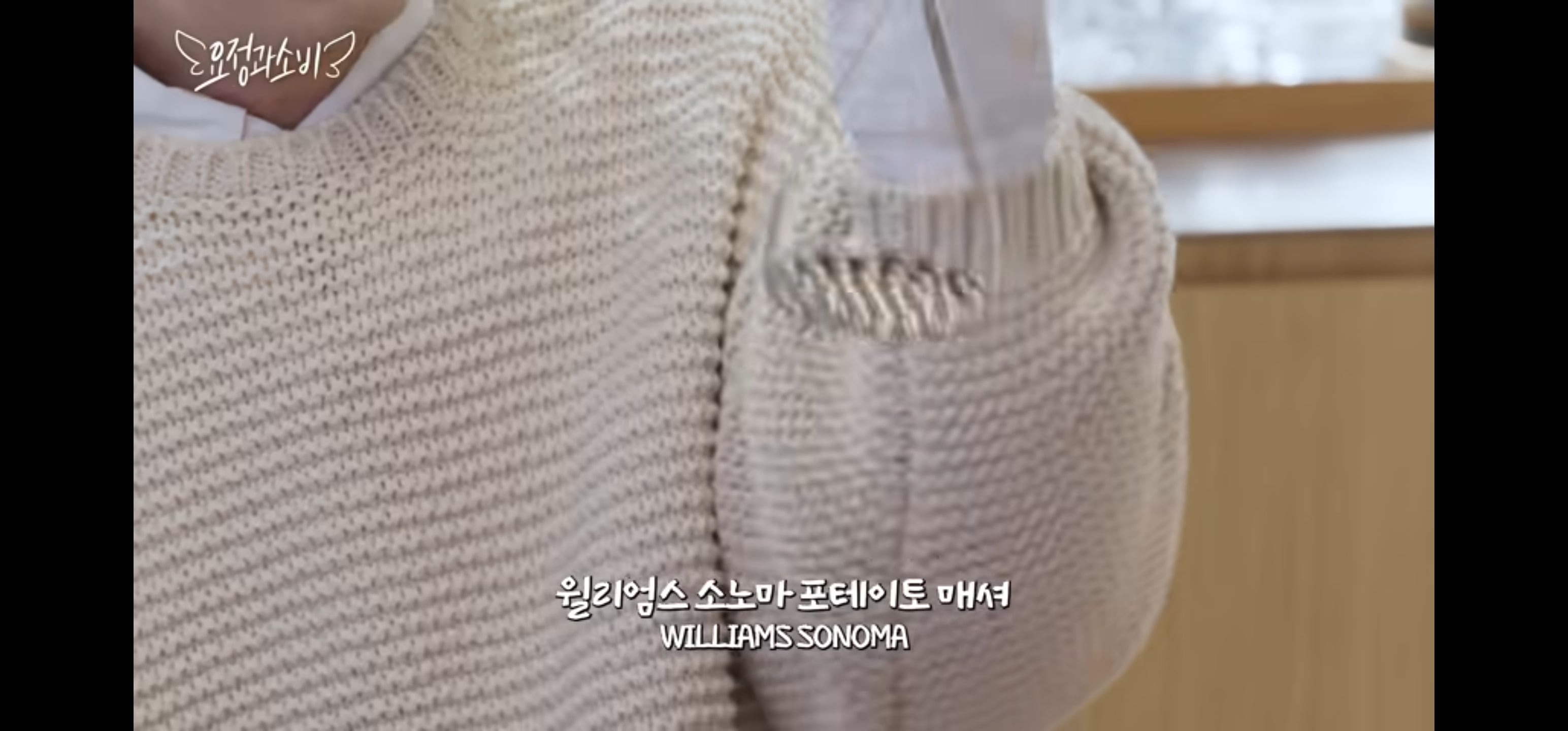 요정식탁 정재형이 쓰는 부엌템 (올리브유, 소금, 식초, 토마토홀캔, 조리도구, 냄비 등) | 인스티즈