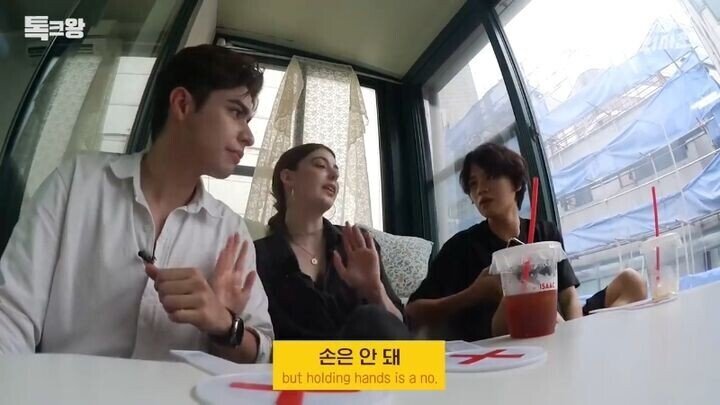 서양의 스킨쉽 인식의 차이.jpg | 인스티즈