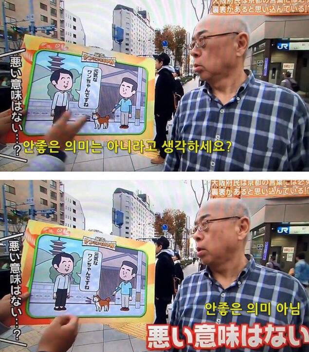 교토 이야기만 나오면 태도가 돌변하는 오사카 사람들 | 인스티즈