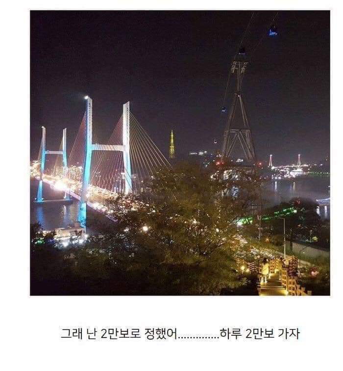 걷기운동 2만보한뒤 몸무게변화 | 인스티즈