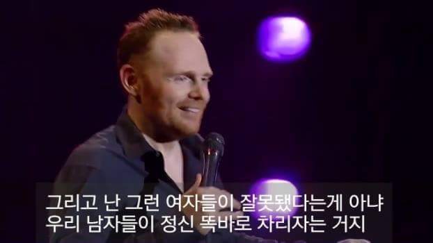 여자들은 모르는 남자들의 성욕 | 인스티즈