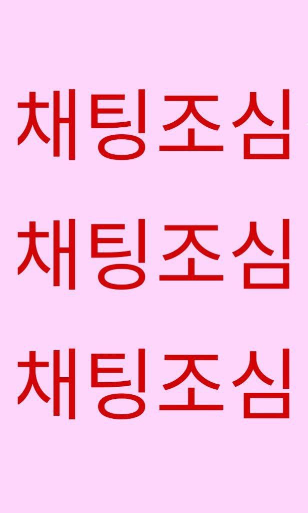 유용한 카톡 단톡방 배경화면 모음.jpg | 인스티즈