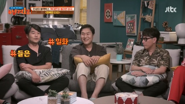 [1열] 영화 "완벽한 타인" 휴대전화 게임을 실제로 해봤던 스텝 | 인스티즈