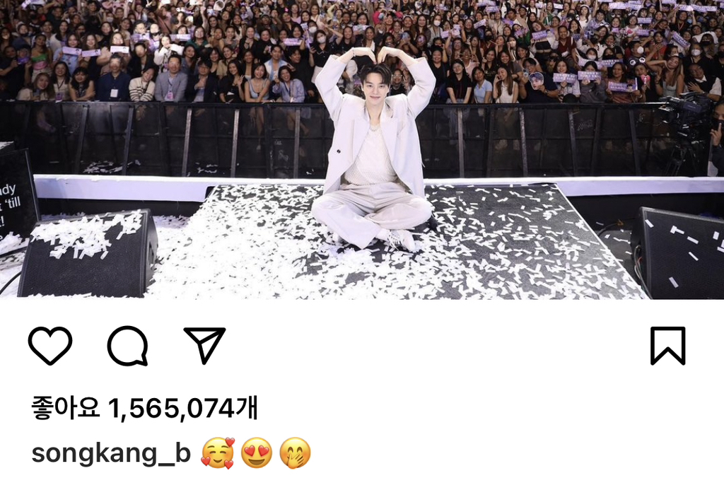 누군가가 애기어 자제시킨듯한 송강.jpg | 인스티즈