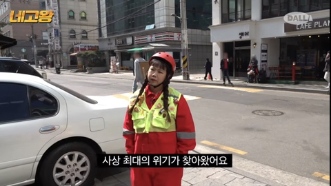 당일 녹화 펑크낸 이번주 네고왕 회사.jpg | 인스티즈