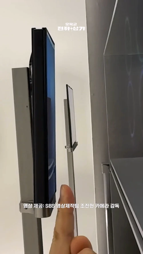 오늘 공개된 갤럭시 3단 폴더블 (트라이폴드) 실물 | 인스티즈