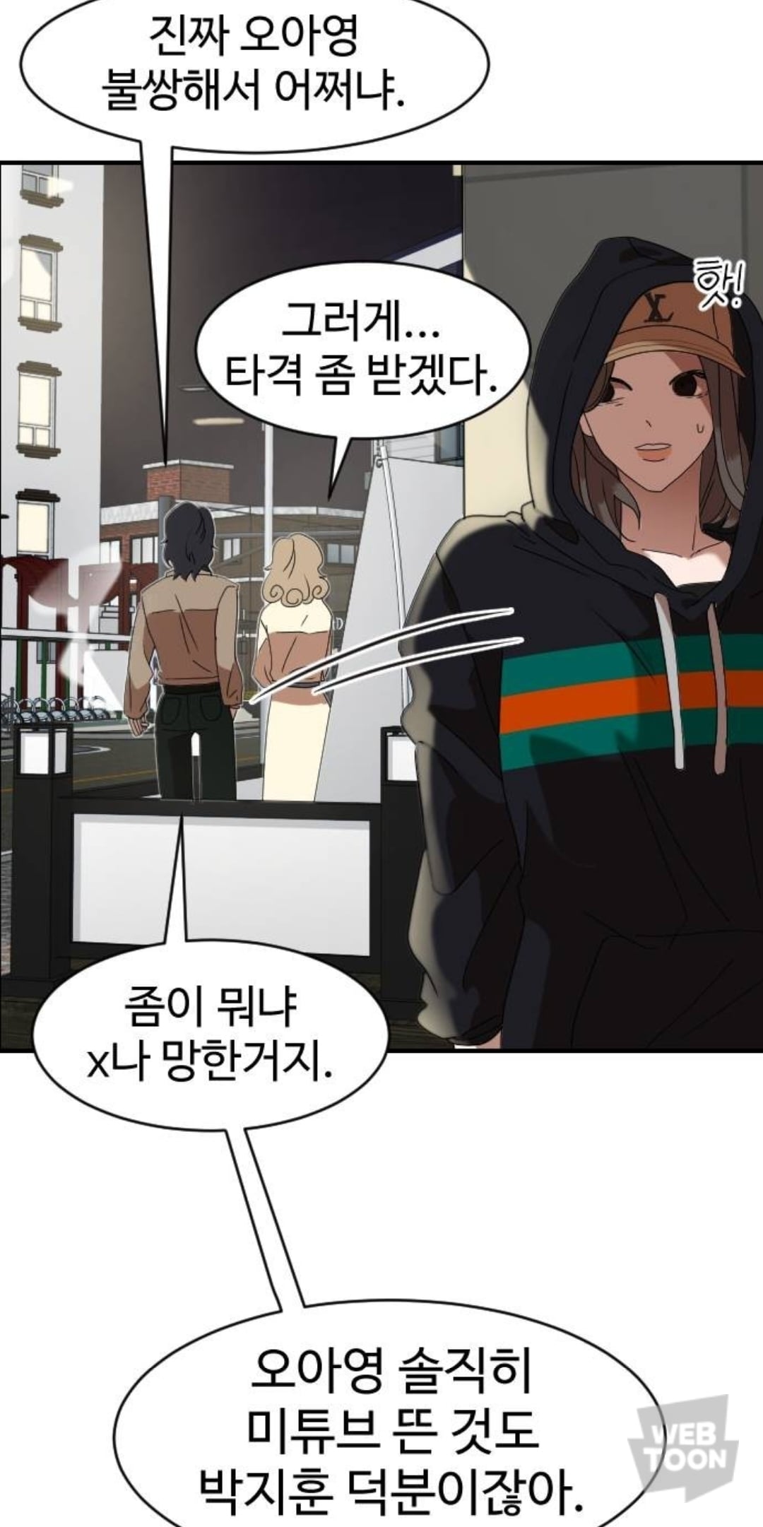 유명 유튜버 는 남자친구가 세상을 떠났지만, 여전히 커플 브이로그를 찍는다 | 인스티즈