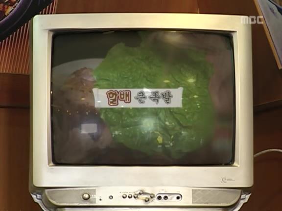 [거침없이하이킥] 민용이와 신지가 이혼한 이유 -4- | 인스티즈