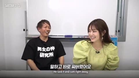 일본 AV 업계에 등장한 MZ 세대 | 인스티즈