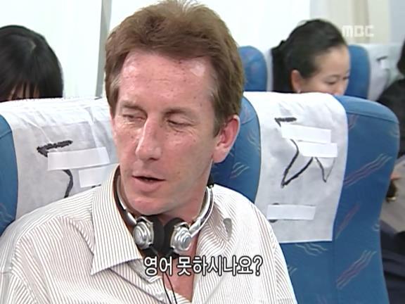 [거침없이하이킥] 비행기 안에서 민폐짓 쩌는 순재네 식구들ㅋㅋㅋㅋㅋ.jpg | 인스티즈