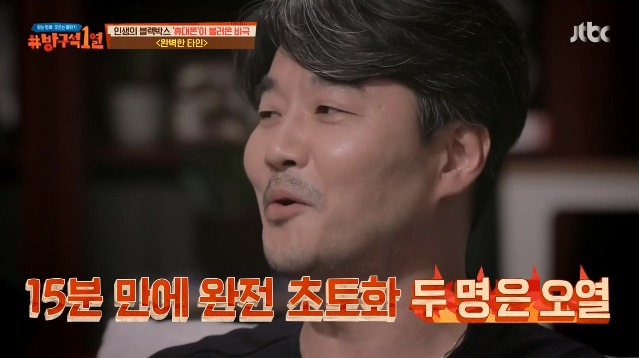 [1열] 영화 "완벽한 타인" 휴대전화 게임을 실제로 해봤던 스텝 | 인스티즈