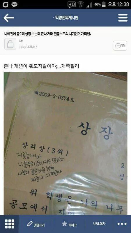 아무말 대잔치 모음 8탄! | 인스티즈