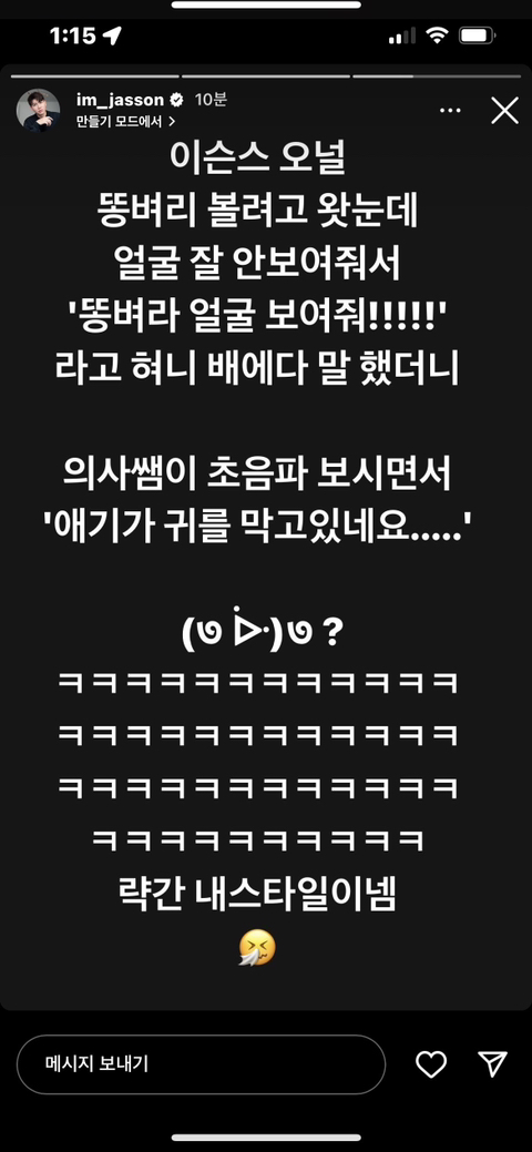 은근히 갈린다는 인스타그램 사용 유형 | 인스티즈