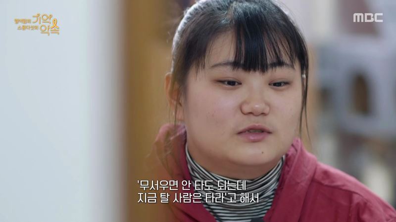 세월호 생존자들이 기억하는 친구들의 마지막 모습 | 인스티즈