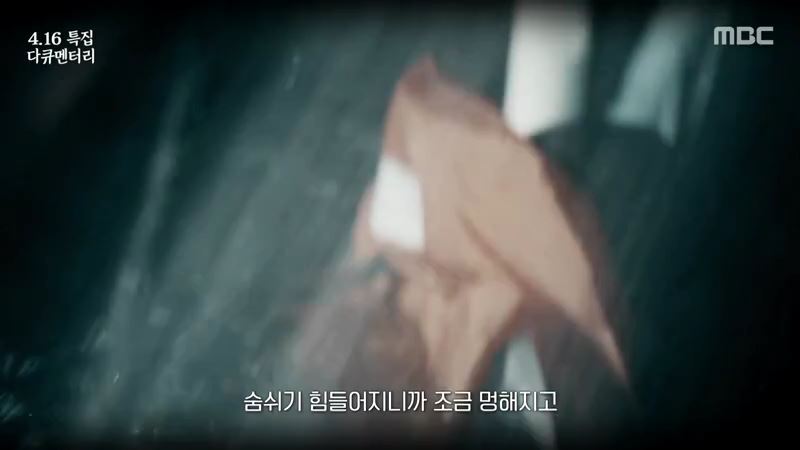 세월호 생존자들이 기억하는 친구들의 마지막 모습 | 인스티즈