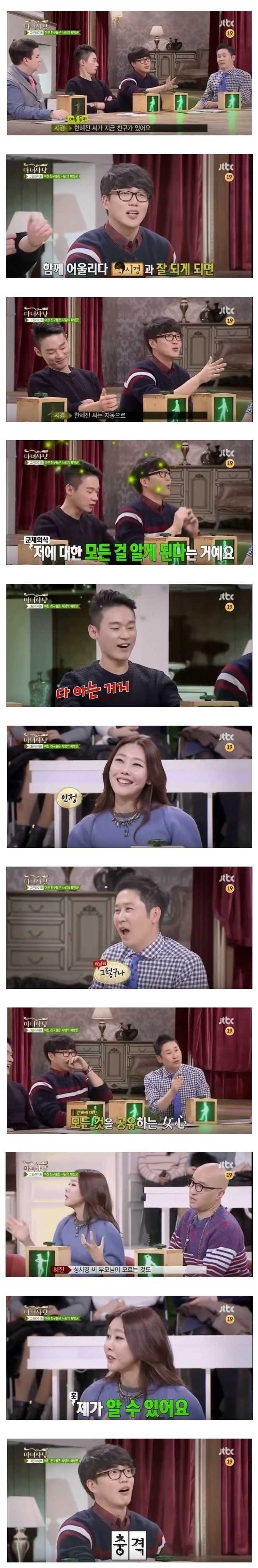 여자들은 친구끼리 잠자리 얘기도 공유해요 | 인스티즈