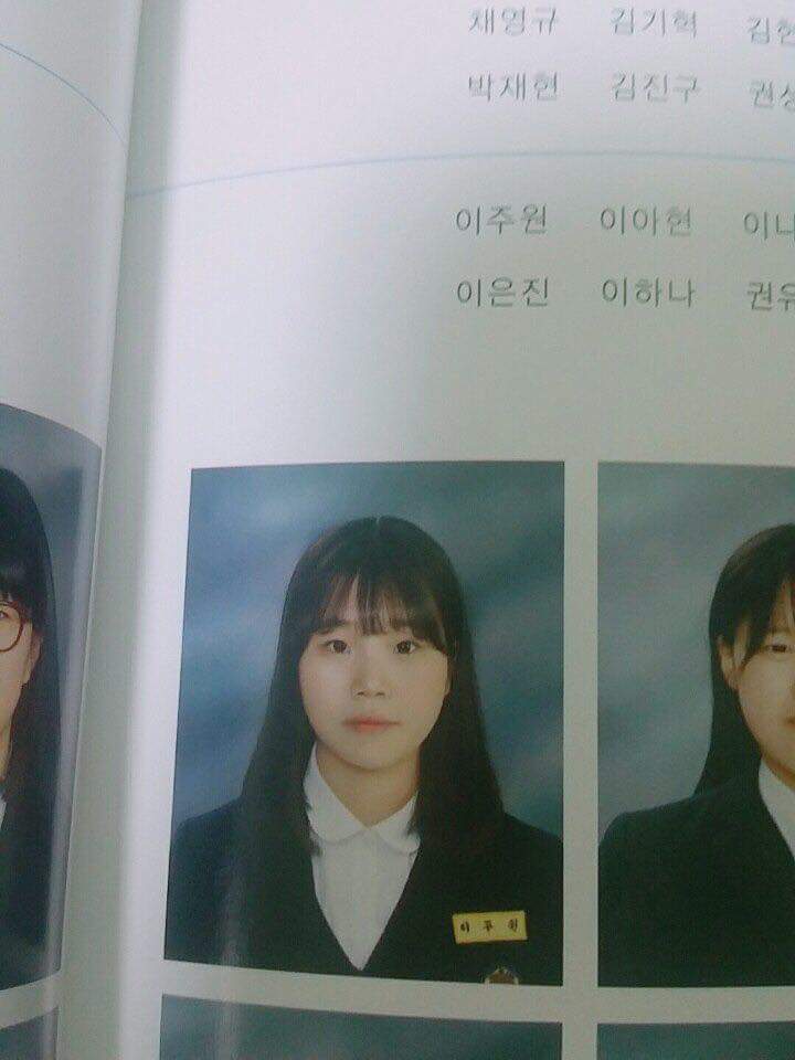 모모랜드 주이 학교폭력 피해자가 쓴 글 | 인스티즈