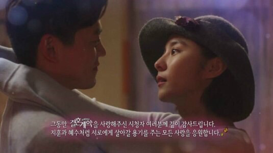 기억에 남는 드라마 엔딩 문구 | 인스티즈