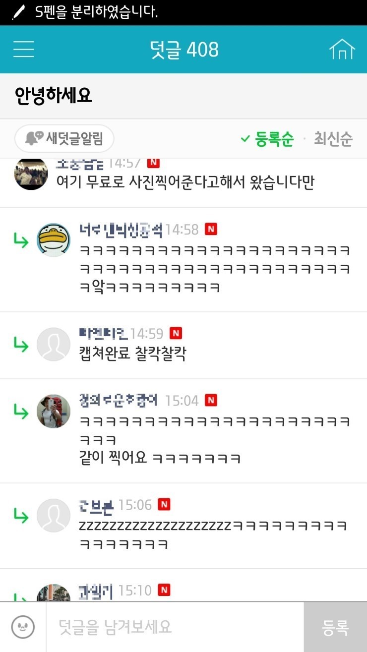 네이버 대형카페 디젤매니아 10년 레전드사건 | 인스티즈
