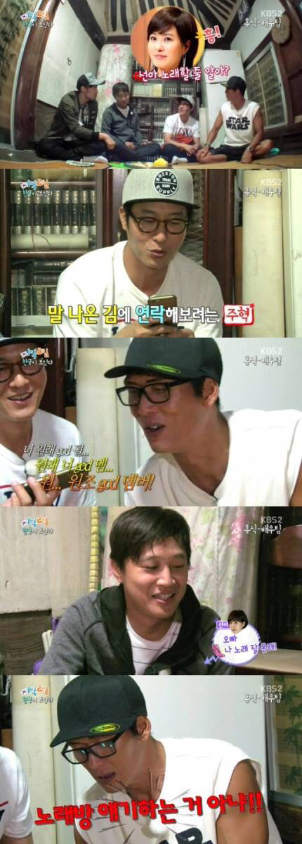 god 여성멤버가 될 뻔 했던 사람.jpg | 인스티즈