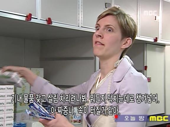 [거침없이하이킥] 비행기 안에서 민폐짓 쩌는 순재네 식구들ㅋㅋㅋㅋㅋ.jpg | 인스티즈